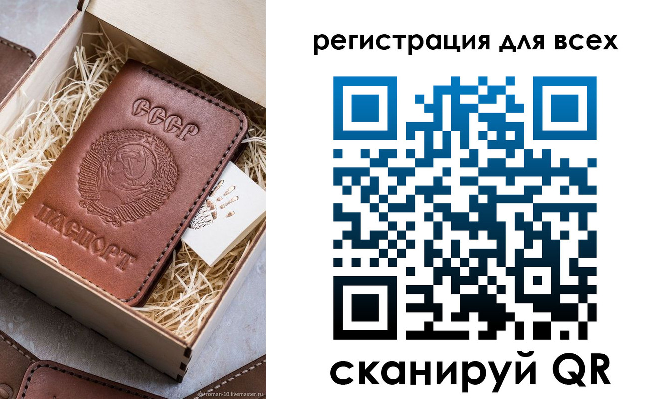 временная регистрация поиск в Верхней Салде