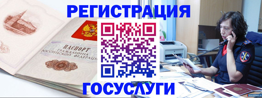 прописка ребенка в Верхней Салде